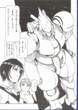 Page 62 of GPM.XXX 5