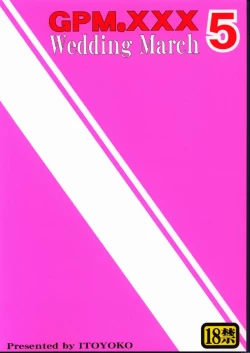 Page 69 of GPM.XXX 5