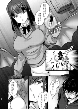 Page 16 of Yasashii Succubus-chan to 2