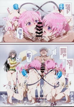 Page 17 of Oidemase!! 2-jigen Fuuzoku Gakuen Dai 2 Kukaku