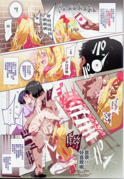 Page 4 of Oidemase!! 2-jigen Fuuzoku Gakuen Dai 2 Kukaku