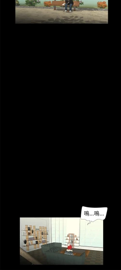 Page 106 of 三姐妹36-50（chinese）