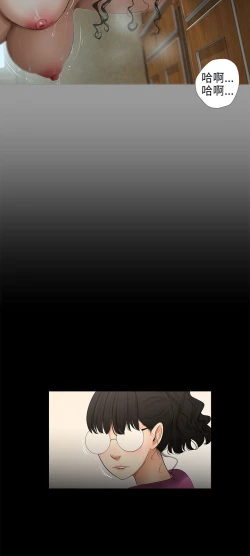 Page 202 of 三姐妹36-50（chinese）