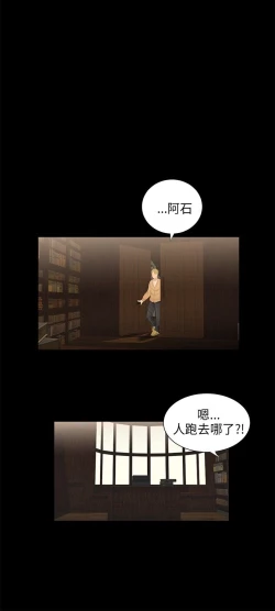 Page 35 of 三姐妹36-50（chinese）