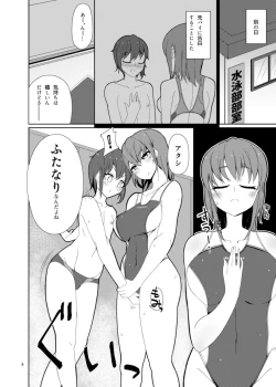 Page 4 of Senpai, Kouhai.
