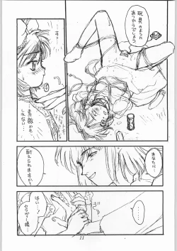 Page 10 of Poison Breath