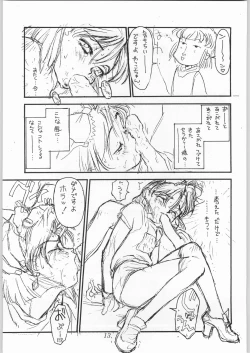 Page 12 of Poison Breath