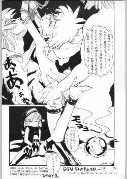 Page 23 of Poison Breath