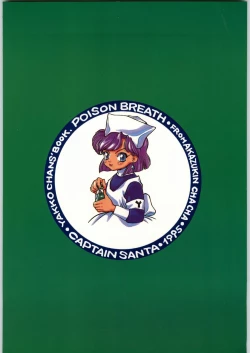 Page 34 of Poison Breath