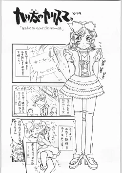 Page 4 of Poison Breath