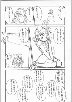 Page 9 of Poison Breath