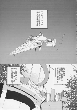 Page 10 of FINAL PHANTASY Ver.2