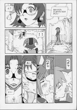 Page 11 of FINAL PHANTASY Ver.2
