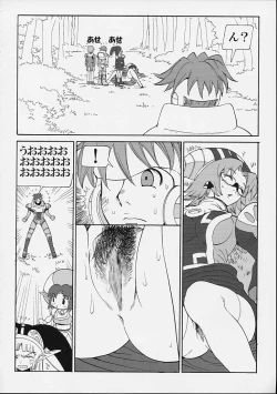 Page 23 of FINAL PHANTASY Ver.2