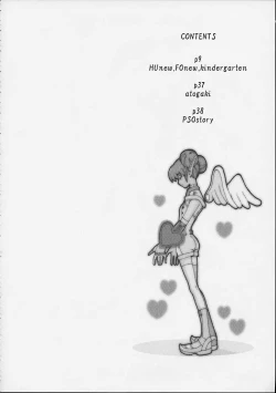 Page 9 of FINAL PHANTASY Ver.2