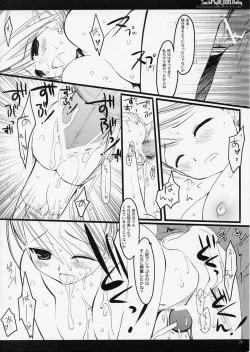 Page 21 of SUCK MY BLOOD Baby