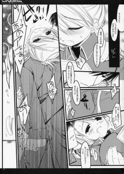 Page 28 of SUCK MY BLOOD Baby