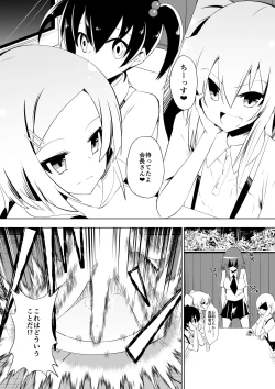 Page 11 of Ashidorei Shoujo 2～Ashiname Zoukin ni Ochita Seitokaichou～