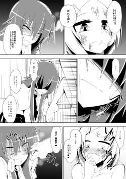 Page 35 of Ashidorei Shoujo 2～Ashiname Zoukin ni Ochita Seitokaichou～