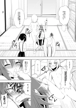 Page 38 of Ashidorei Shoujo 2～Ashiname Zoukin ni Ochita Seitokaichou～