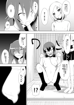 Page 39 of Ashidorei Shoujo 2～Ashiname Zoukin ni Ochita Seitokaichou～