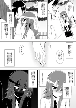 Page 4 of Ashidorei Shoujo 2～Ashiname Zoukin ni Ochita Seitokaichou～