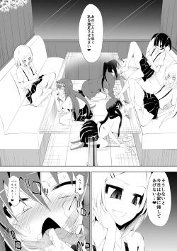 Page 52 of Ashidorei Shoujo 2～Ashiname Zoukin ni Ochita Seitokaichou～
