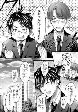 Page 11 of GARIGARI 93