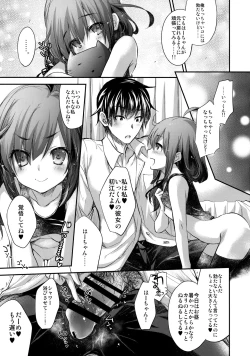 Page 14 of GARIGARI 93