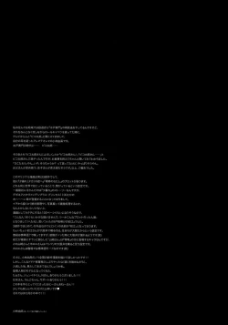 Page 29 of GARIGARI 93