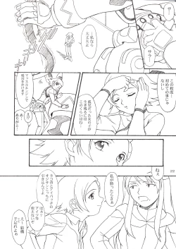 Page 21 of Over Echo