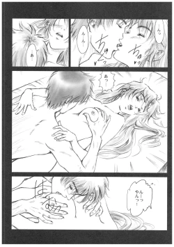 Page 21 of Full Metal Pink! V