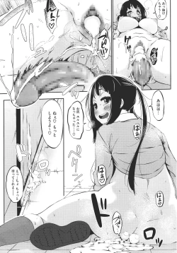 Page 118 of Hatsukoi Delusion