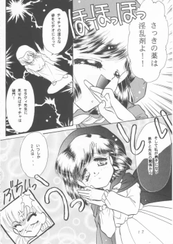 Page 11 of TWINKLE☆ TWINKLE☆CHANCE!