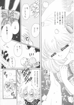 Page 5 of TWINKLE☆ TWINKLE☆CHANCE!