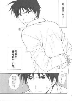 Page 23 of naked blue.