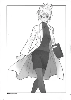 Page 51 of naked blue.