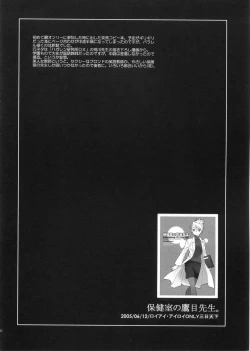 Page 52 of naked blue.