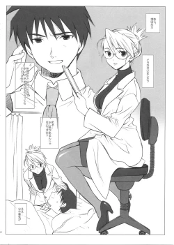 Page 56 of naked blue.