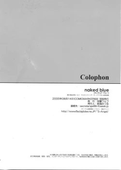 Page 65 of naked blue.