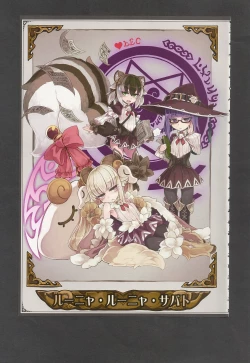 Page 15 of Mamono Musume Zukan World Guide III