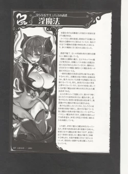 Page 51 of Mamono Musume Zukan World Guide III