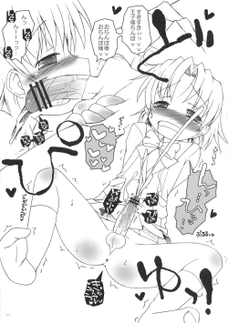 Page 10 of Kyun Kyun Shitai!