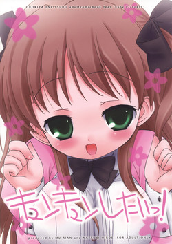 Download Kyun Kyun Shitai!