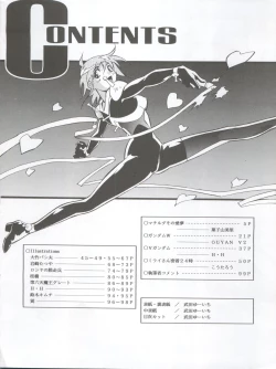 Page 4 of NEXT Climax Magazine 3 Gundam Series