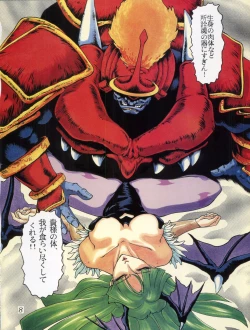 Page 10 of [Studio Z-AgnamDouga Komusume! 9