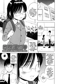 Page 1 of Jimi Ko ni Kubittake | Madly in Love With a Plain Child