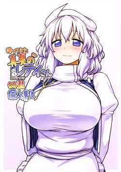 Page 1 of Kaettekita Manatsu no Letty-san