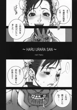 Page 2 of Haru Urara 3