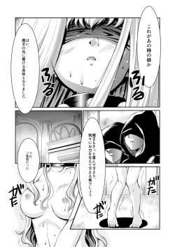 Page 5 of Kuro no Gishiki to Shoujo